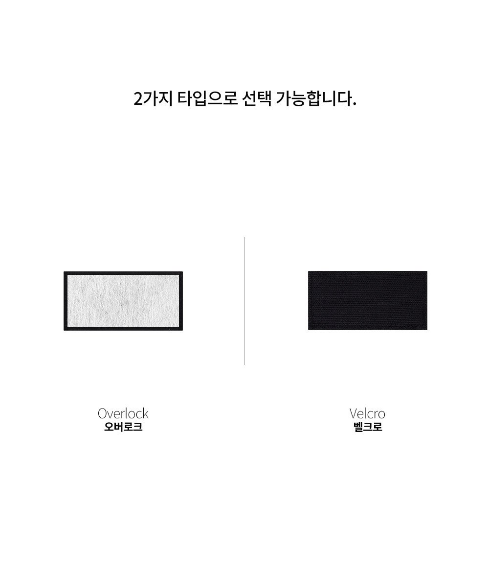 군화와고무신 PL005 수사관 패치 11