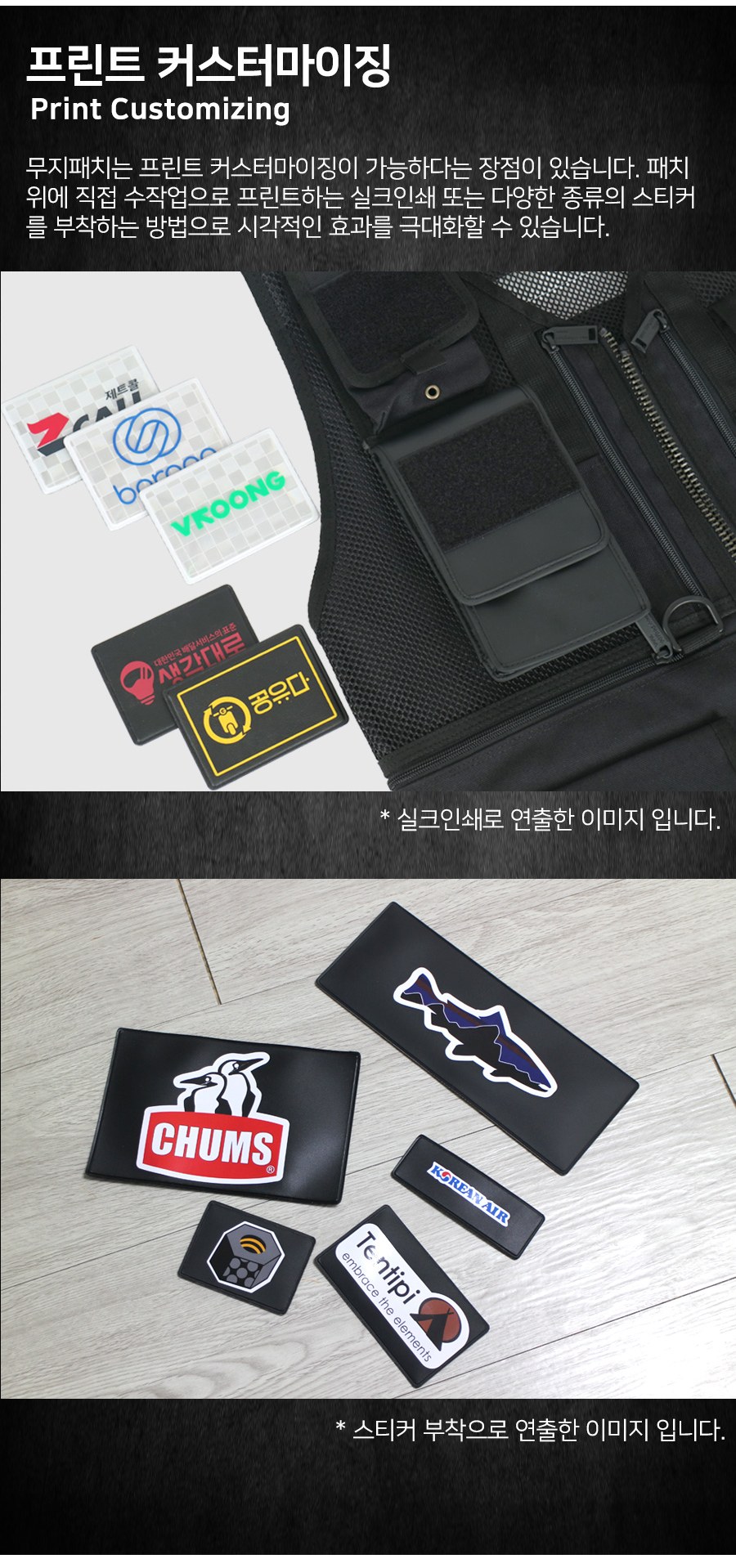 델파 블랙레더 무지 패치 DPA05010B 12