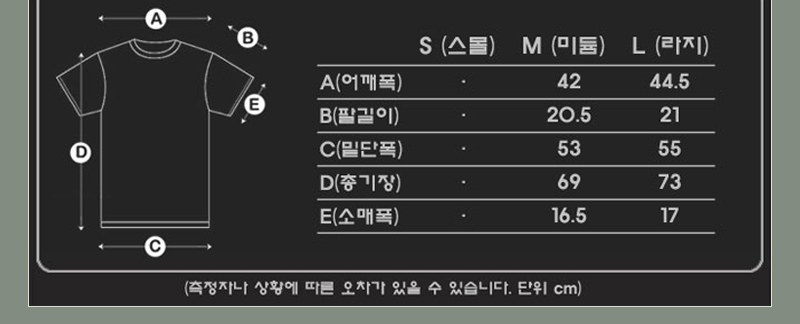 라피드 도미넌스 소방국 네이비 반팔 티셔츠 12