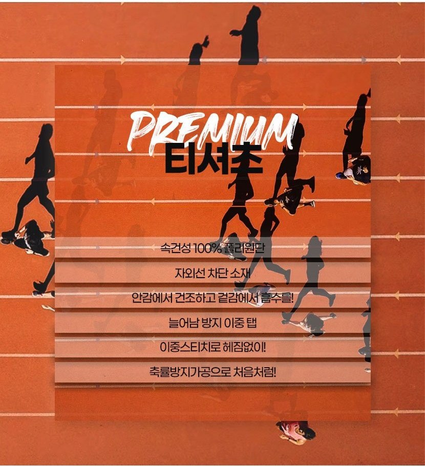 쿠닌 특전사 기능성 밀리터리 멀티카모 반팔 티셔츠 13종 7