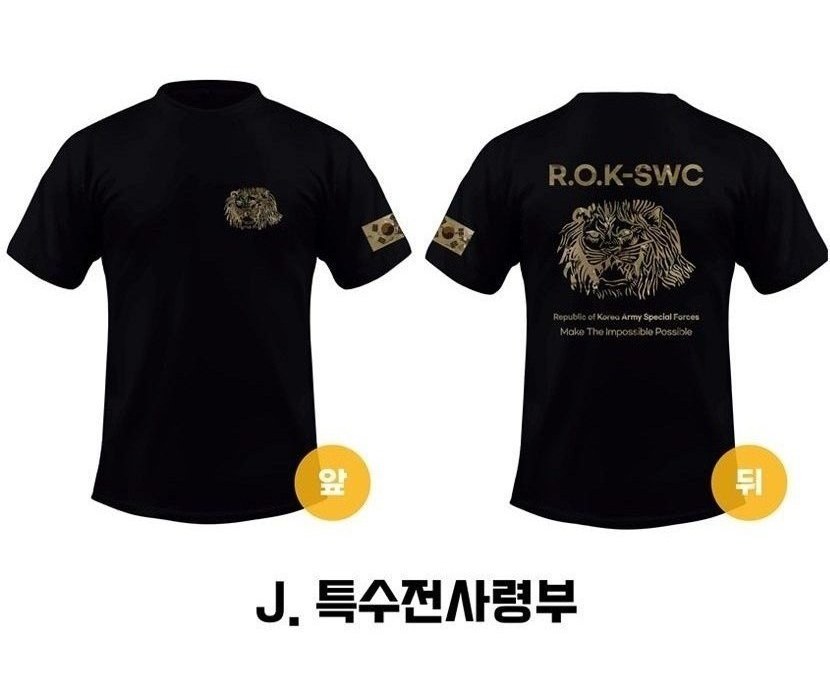 쿠닌 특전사 기능성 밀리터리 멀티카모 반팔 티셔츠 13종 24