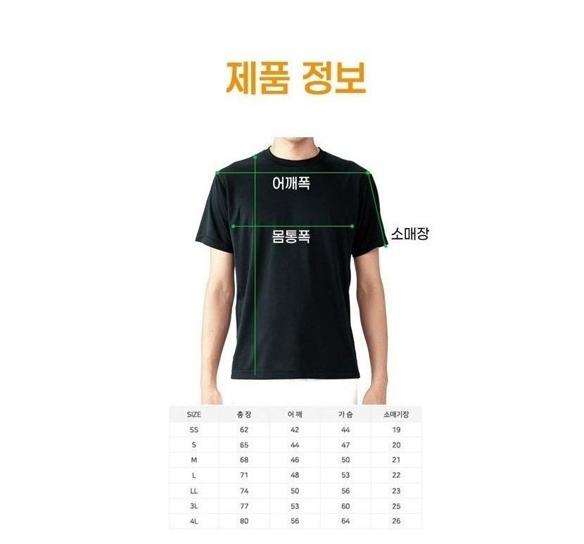 쿠닌 특전사 기능성 밀리터리 멀티카모 반팔 티셔츠 13종 27