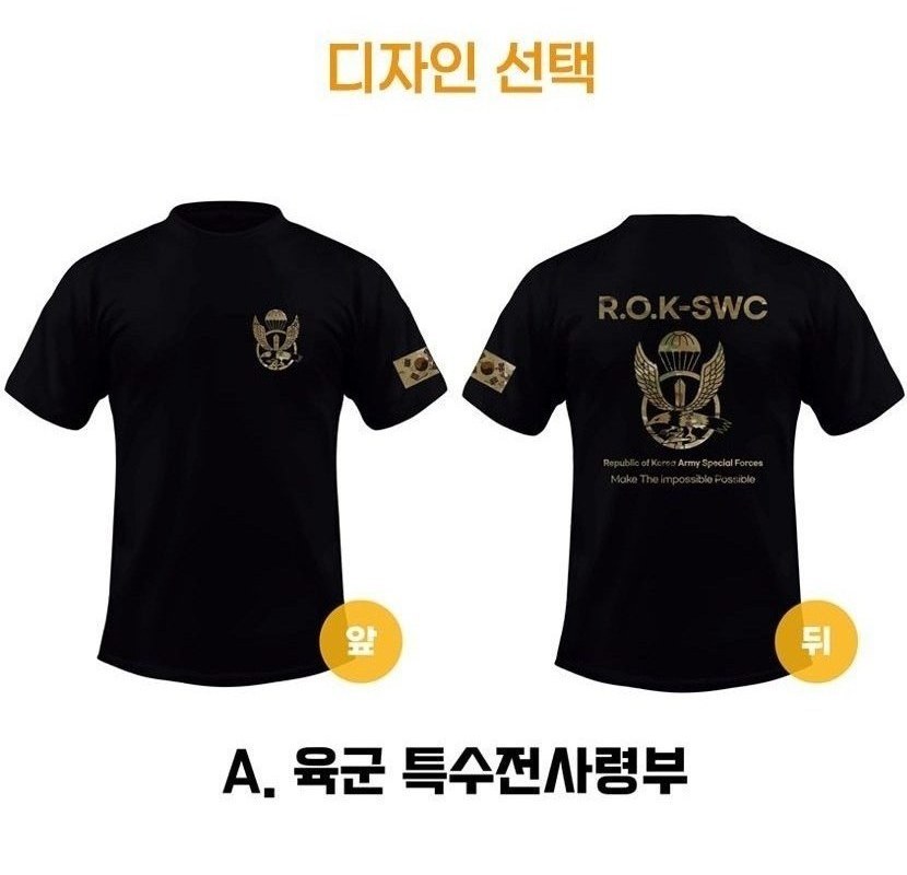 쿠닌 특전사 기능성 밀리터리 멀티카모 반팔 티셔츠 13종 15
