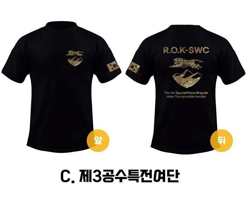 쿠닌 특전사 기능성 밀리터리 멀티카모 반팔 티셔츠 13종 17