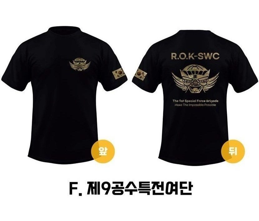 쿠닌 특전사 기능성 밀리터리 멀티카모 반팔 티셔츠 13종 20