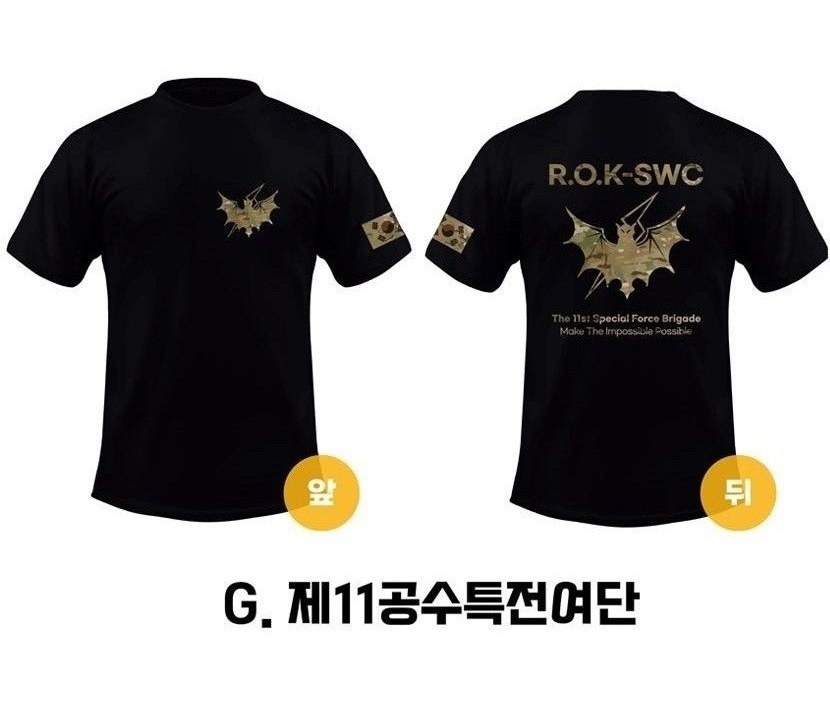 쿠닌 특전사 기능성 밀리터리 멀티카모 반팔 티셔츠 13종 21