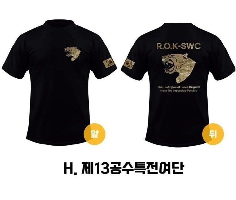 쿠닌 특전사 기능성 밀리터리 멀티카모 반팔 티셔츠 13종 22
