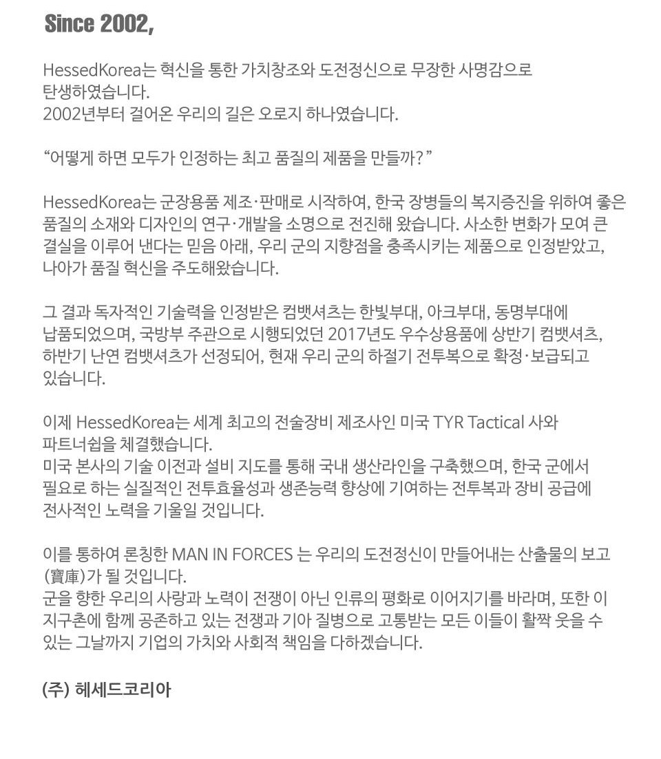 헤세드 디지털 반팔 래쉬가드 24