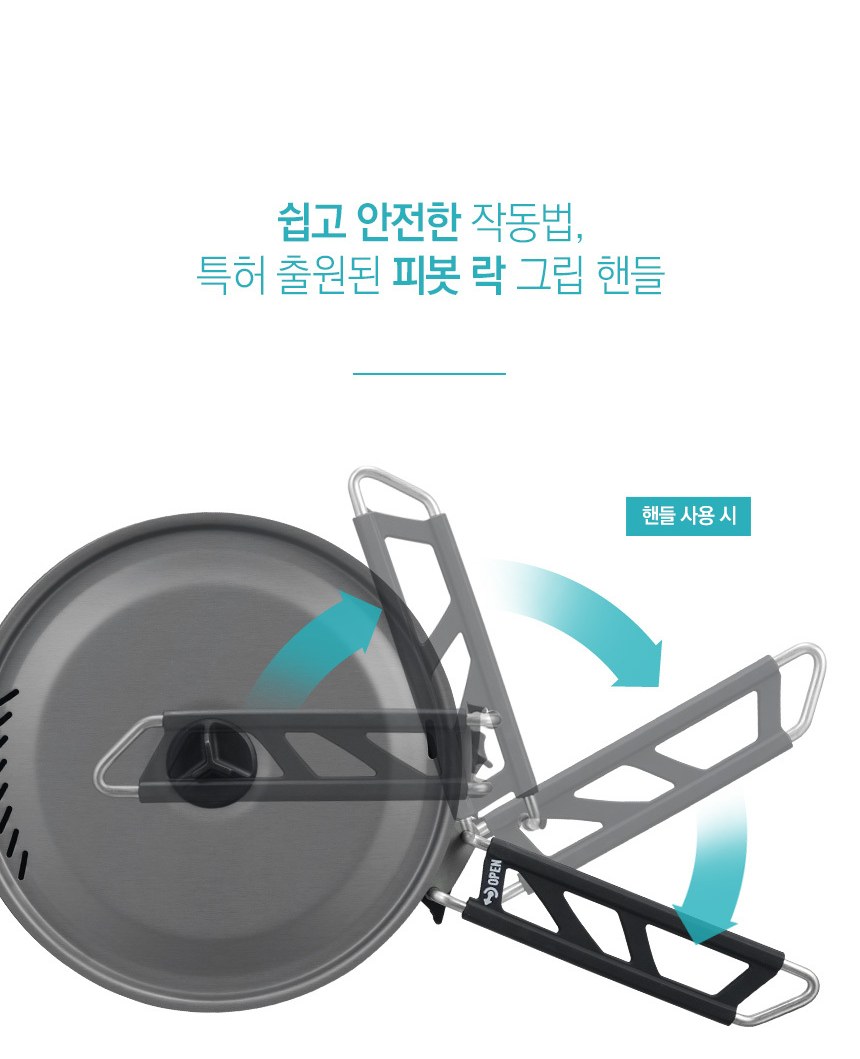 씨투써밋 알파 세트 2.1 2인용 경량 코펠 세트 24