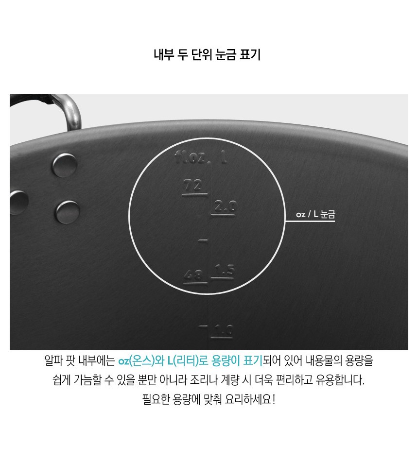 씨투써밋 알파 세트 2.1 2인용 경량 코펠 세트 46