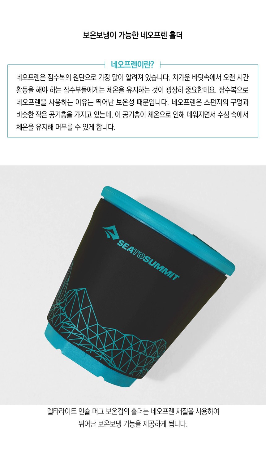 씨투써밋 알파 세트 2.1 2인용 경량 코펠 세트 49