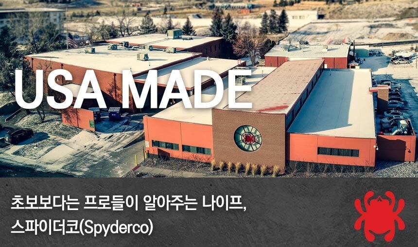 스파이더코 허니비 G10 폴딩 나이프 7