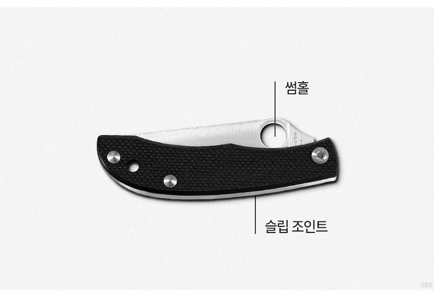 스파이더코 허니비 G10 폴딩 나이프 25