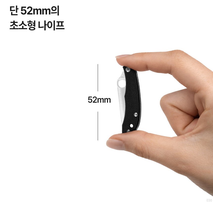 스파이더코 허니비 G10 폴딩 나이프 18
