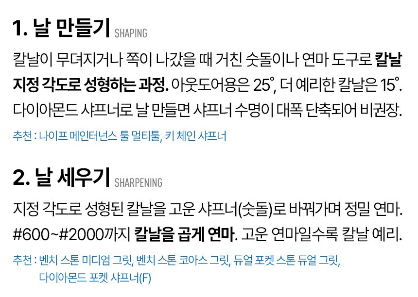스파이더코 허니비 G10 폴딩 나이프 31