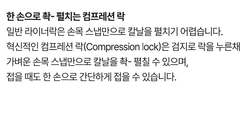 스파이더코 릴 네이티브 완클리프(F) S30V 폴딩 나이프 32
