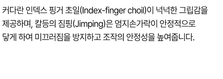 스파이더코 릴 네이티브 완클리프(F) S30V 폴딩 나이프 27