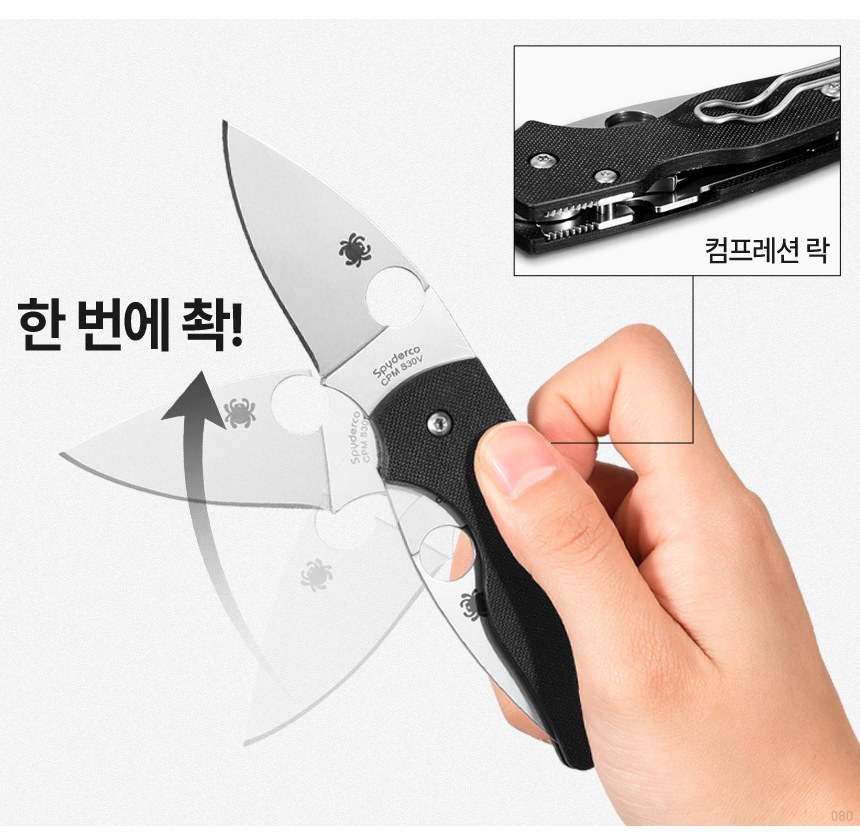 스파이더코 릴 네이티브 컴프레션 락 S30V 폴딩 나이프 28