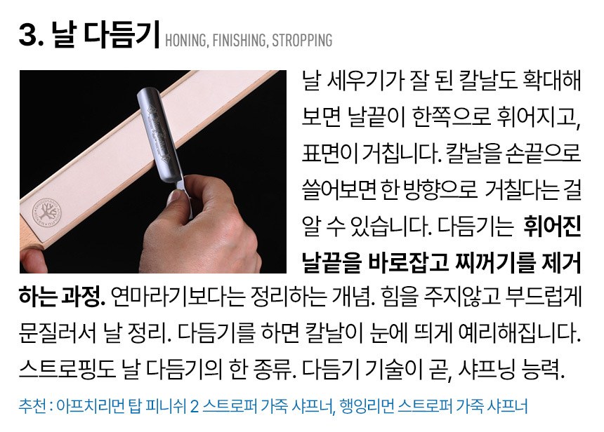 스파이더코 릴 네이티브 컴프레션 락 S30V 폴딩 나이프 35