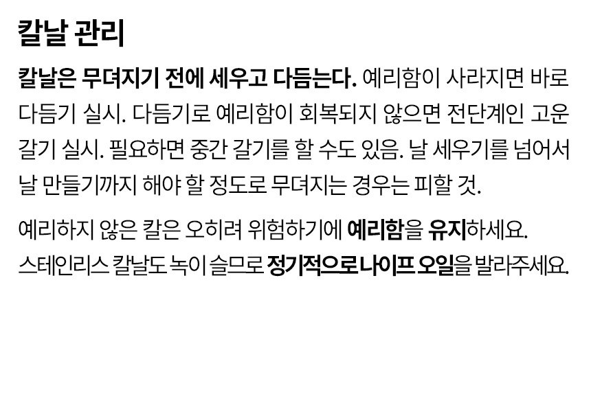 스파이더코 릴 네이티브 컴프레션 락 S30V 폴딩 나이프 36