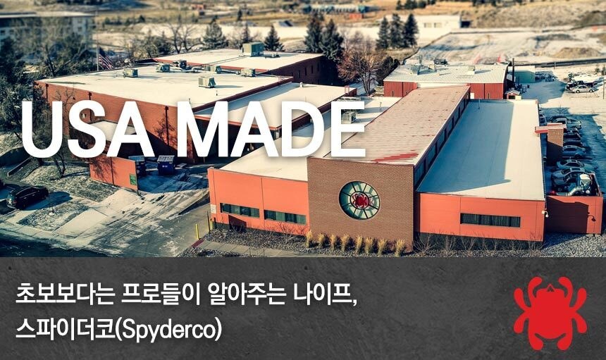 스파이더코 버그 F 블루 초소형 폴딩 나이프 7