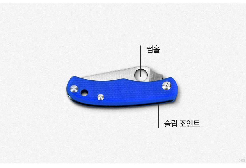 스파이더코 버그 F 블루 초소형 폴딩 나이프 25