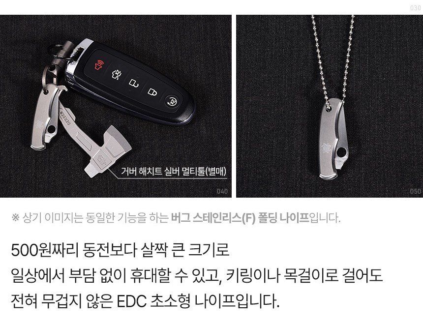 스파이더코 버그 F 블루 초소형 폴딩 나이프 19