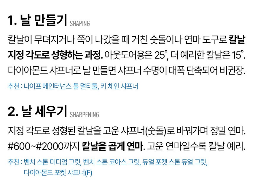 스파이더코 버그 F 블루 초소형 폴딩 나이프 31