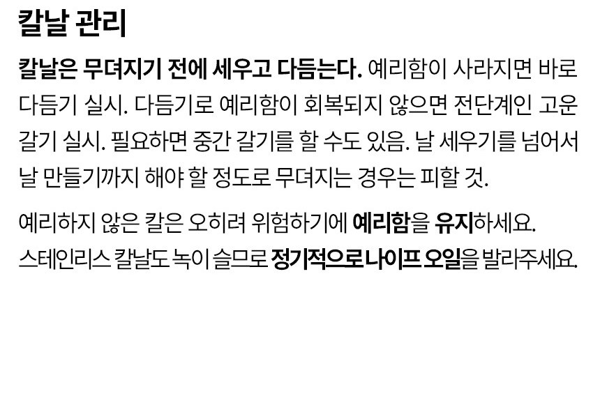 스파이더코 버그 F 블루 초소형 폴딩 나이프 33