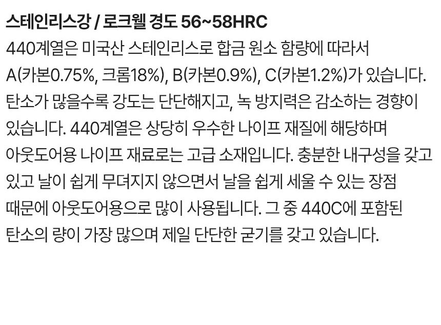 거버 LST 미니 리첸그린 폴딩 나이프 29