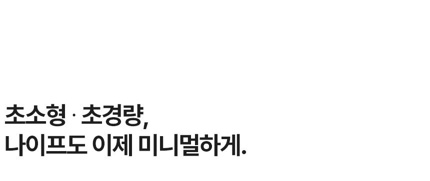거버 LST 미니(F) 머스타드옐로우 폴딩 나이프 24