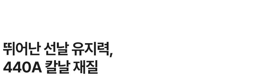 거버 LST 미니(F) 머스타드옐로우 폴딩 나이프 27
