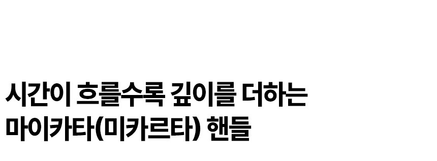 벅 팩라이트 프로세서 프로 S35VN 접이식 나이프 0636GRS 36