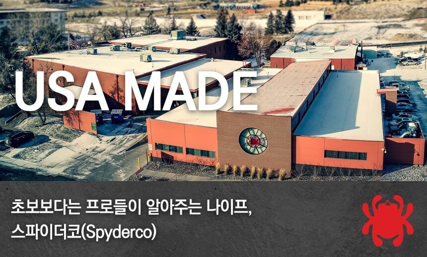 스파이더코 릴 네이티브 SPY27 EDC 폴딩 나이프 7