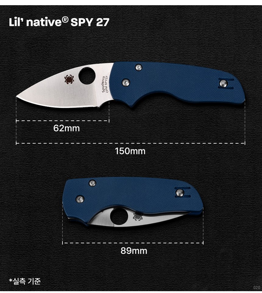 스파이더코 릴 네이티브 SPY27 EDC 폴딩 나이프 13