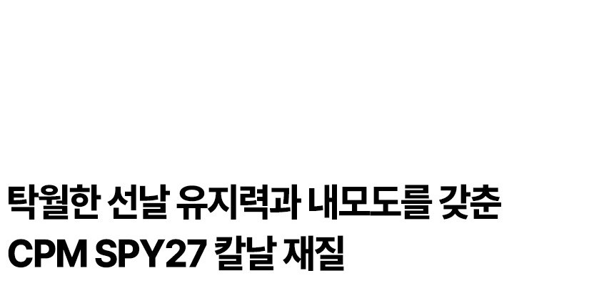 스파이더코 릴 네이티브 SPY27 EDC 폴딩 나이프 18
