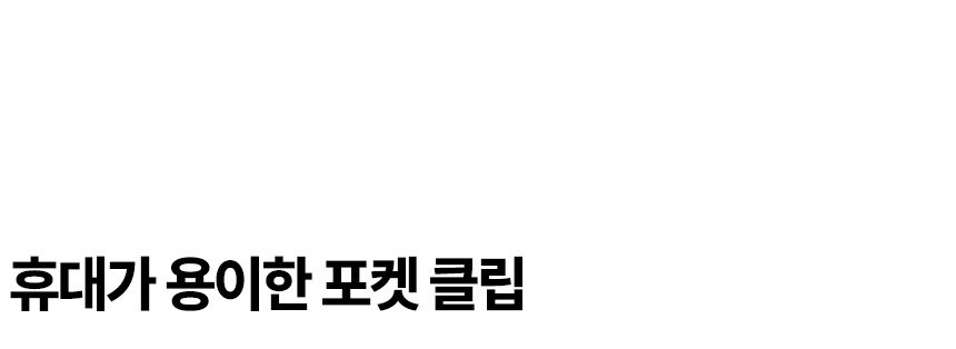 스파이더코 릴 네이티브 SPY27 EDC 폴딩 나이프 33