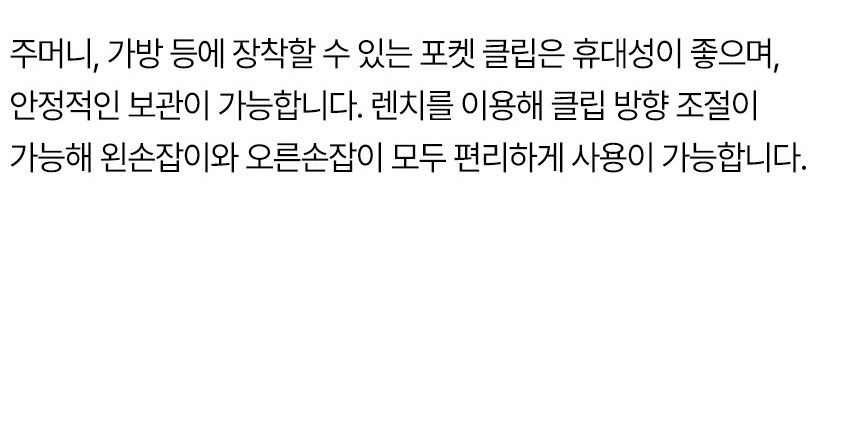 스파이더코 릴 네이티브 SPY27 EDC 폴딩 나이프 35