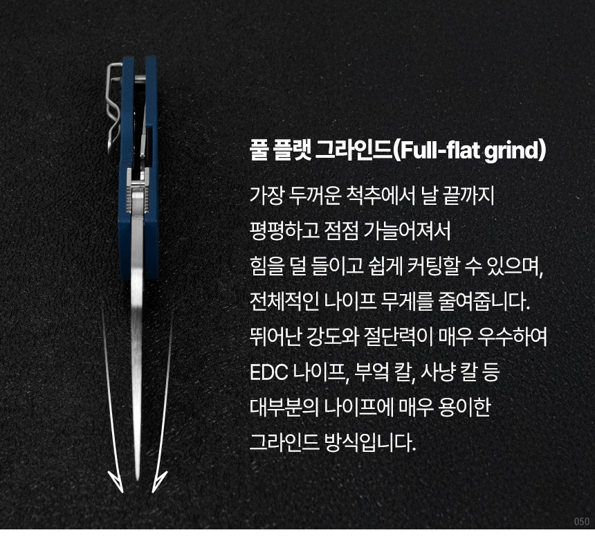 스파이더코 릴 네이티브 SPY27 EDC 폴딩 나이프 21