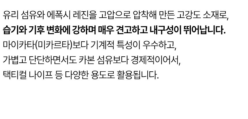 스파이더코 릴 네이티브 SPY27 EDC 폴딩 나이프 24