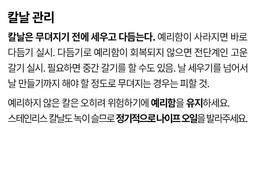 스파이더코 릴 네이티브 SPY27 EDC 폴딩 나이프 40
