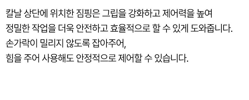 커쇼 스텝(F) 스톤워시 나이프 35