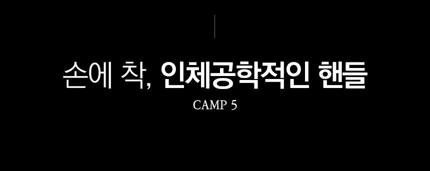 커쇼 캠프 5(F) 풀탱 전술 나이프 43