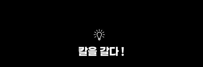 커쇼 캠프 5(F) 풀탱 전술 나이프 50