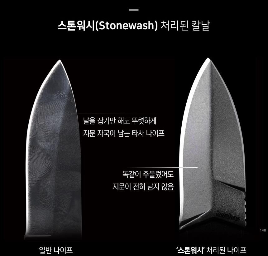 커쇼 캡슐(F) 나이프 41