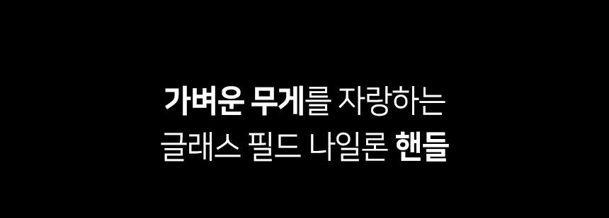 커쇼 캡슐(F) 나이프 47
