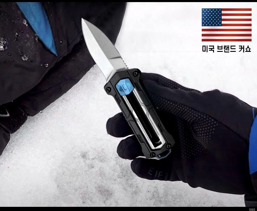커쇼 캡슐(F) 나이프 29