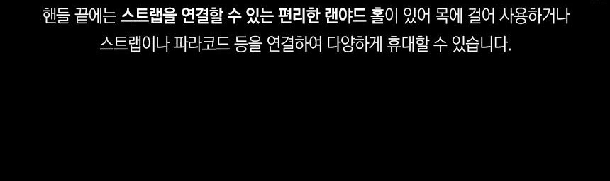 커쇼 캡슐(F) 나이프 54