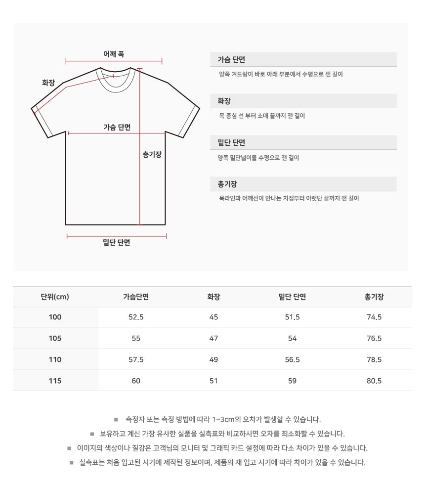하이퍼옵스 미라클 폴로 셔츠 9