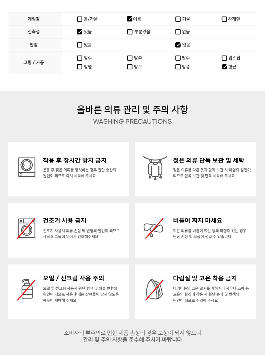 하이퍼옵스 미라클 폴로 셔츠 10